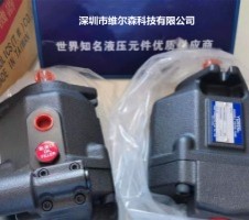 油研（YUKEN）液压泵